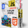 دوره جاوا اسکریپت