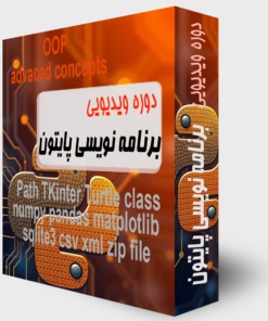 پایتون